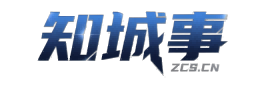 知城事西安信息平台